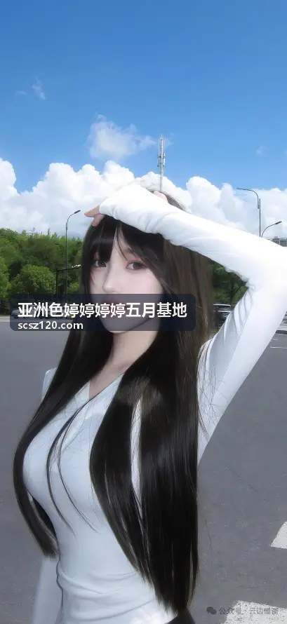 亚洲色婷婷婷婷五月基地独家策划