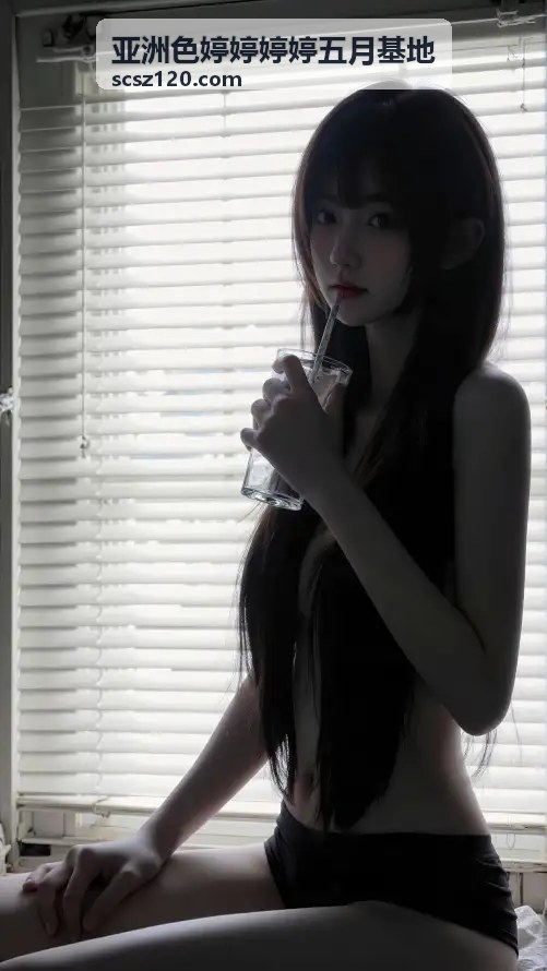 亚洲色婷婷婷婷五月基地精品前沿推荐